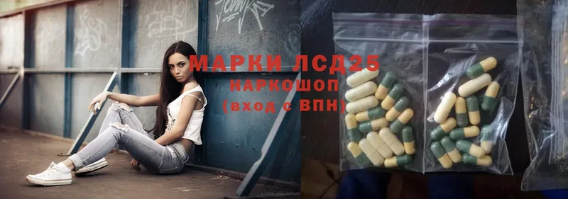 Лсд 25 экстази ecstasy  площадка телеграм  Волгоград 