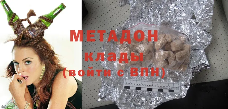 mega   Волгоград  МЕТАДОН methadone 